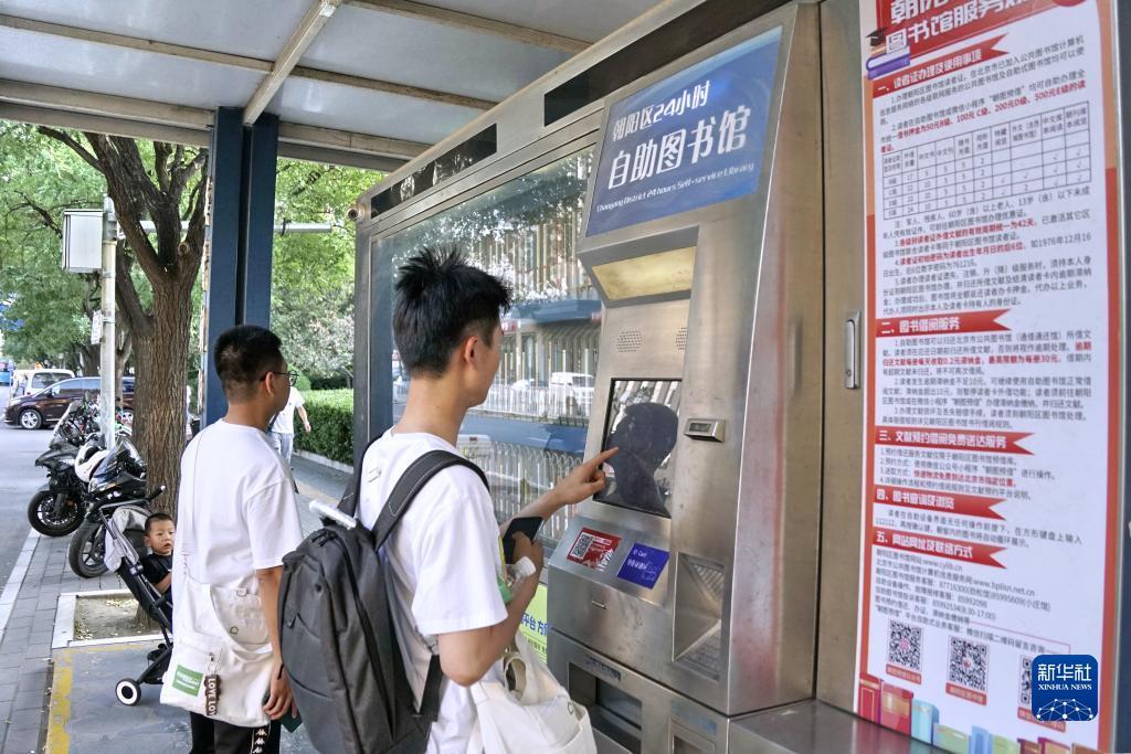 真正捕鱼游戏